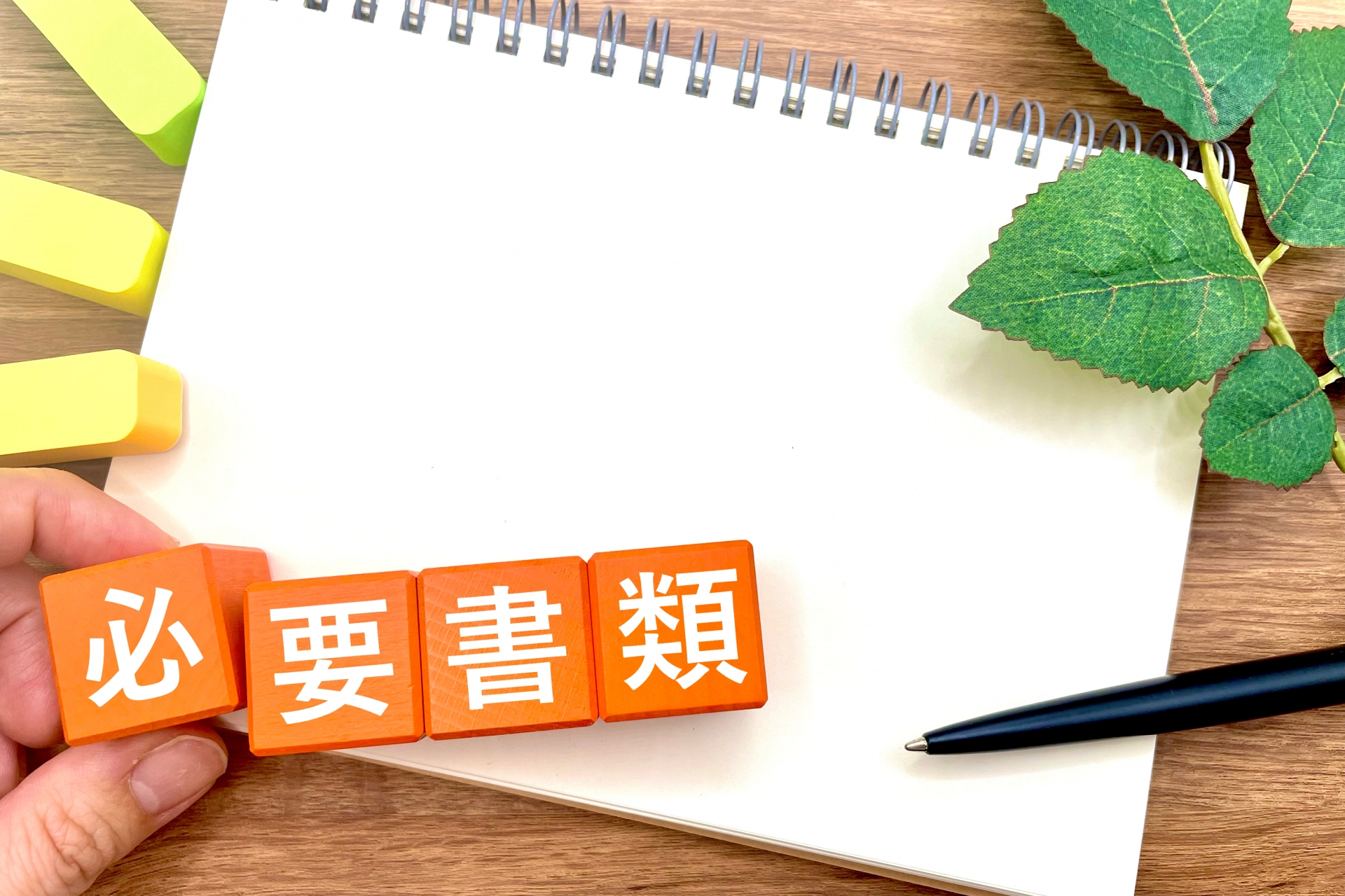 「実務経験証明書」は退職した事業所からももらえる?|介護福祉士国家試験の必要書類